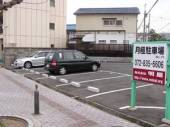 中宮西之町駐車場